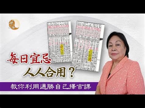 通勝擇日搬屋|【網上通勝】2023 年搬遷吉日 